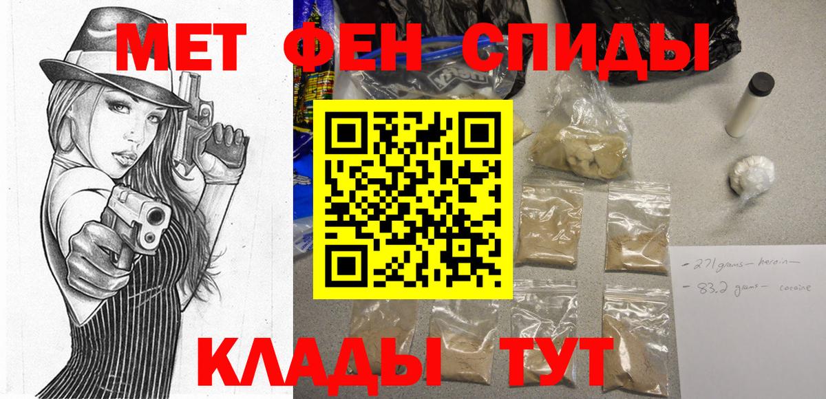 Amphetamine Premium  Вход с VPN  ссылка на мегу ссылка  Чернушка 