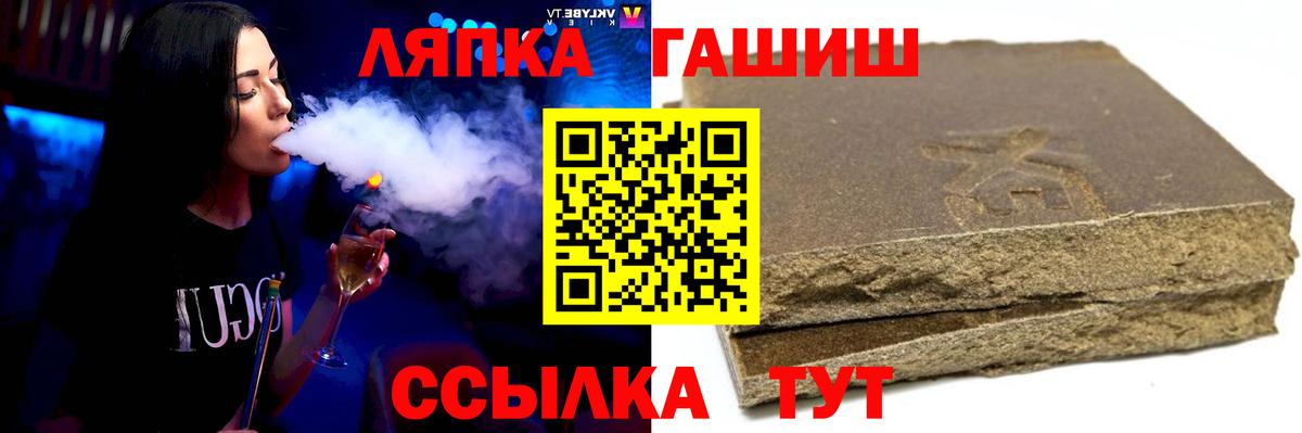 что такое   ГАШ ice o lator  Чернушка  Вход с VPN  ГАШИШ хэш 