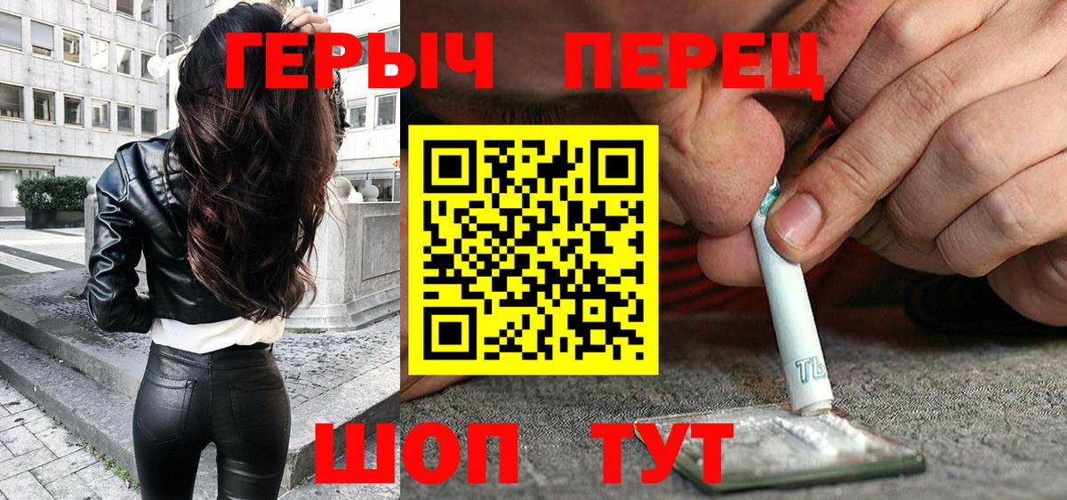 Героин VHQ Чернушка
