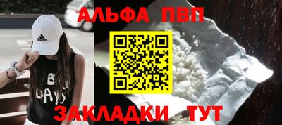 мяу мяу кристалл Кингисепп