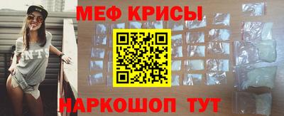 MESCALINE Кинель
