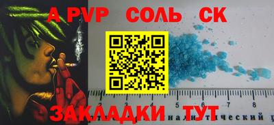 мяу мяу кристалл Кингисепп