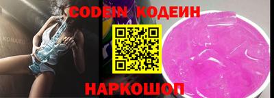 мяу мяу кристалл Кингисепп