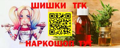 дистиллят марихуана Кимры