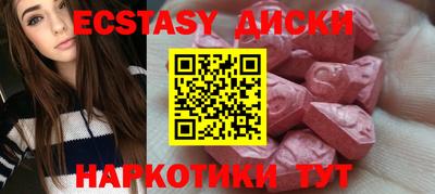 мяу мяу кристалл Кингисепп