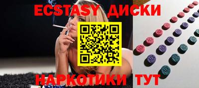 мяу мяу кристалл Кингисепп