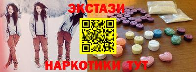 мяу мяу кристалл Кингисепп