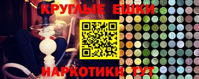 MESCALINE Кинель