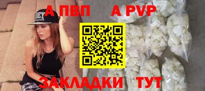 мяу мяу кристалл Кингисепп