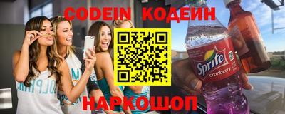мяу мяу кристалл Кингисепп