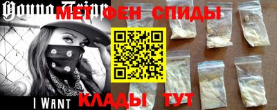 мяу мяу кристалл Кингисепп