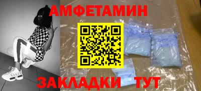 мяу мяу кристалл Кингисепп