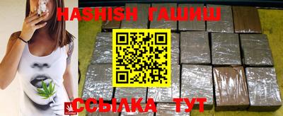 мяу мяу кристалл Кингисепп