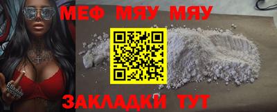 MESCALINE Кинель