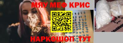 MESCALINE Кинель