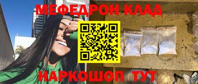 MESCALINE Кинель