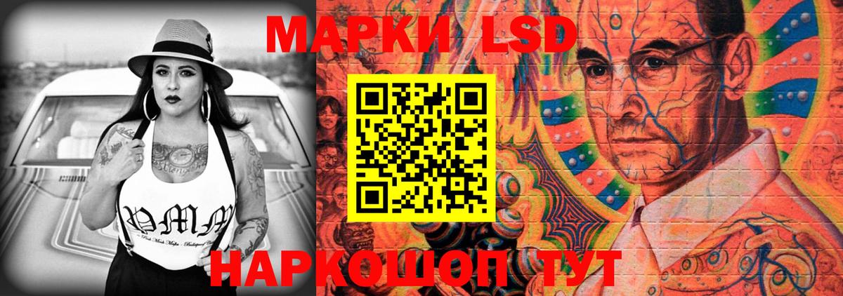 LSD-25 экстази кислота  LSD-25 экстази  Чернушка  LSD-25 экстази кислота  Вход с VPN 