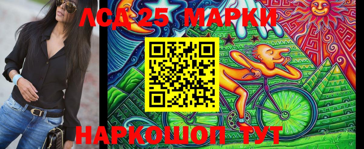 Марки N-bome 1,5мг Чернушка