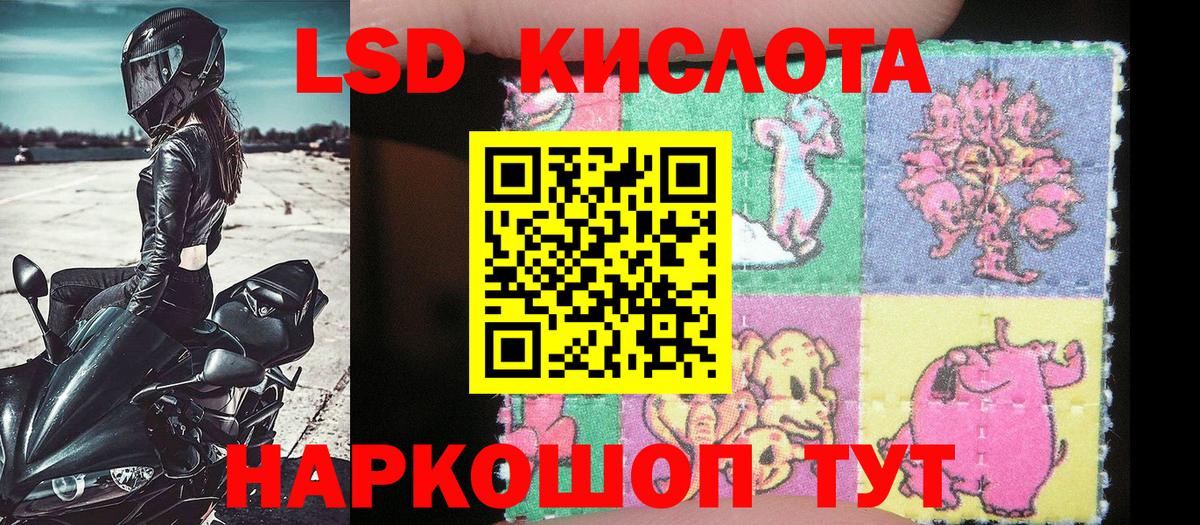 Чернушка  Марки NBOMe 1,8мг  Наркотические марки  Вход с VPN 