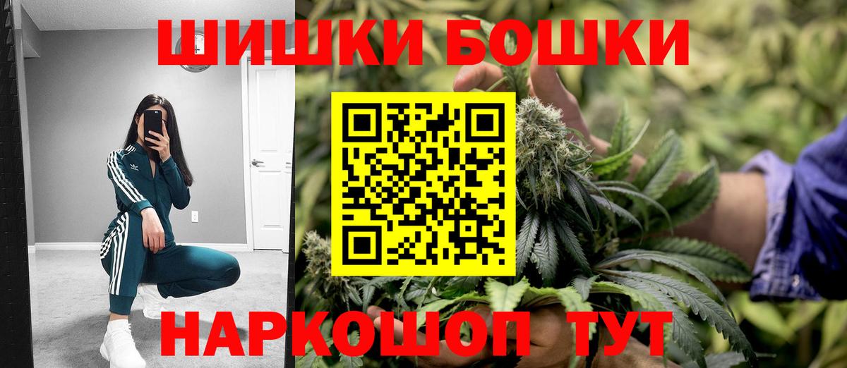 Чернушка  МАРИХУАНА тримм  Бошки марихуана LSD WEED  Канабис VHQ  Вход с VPN  Шишки марихуана план 